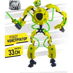 Giga Bots, Робот-трансформер ХазБот 33 см, Гига Бот конструктор