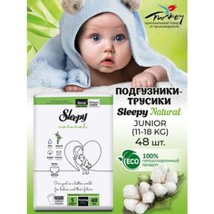 Подгузники трусики детские р.5 (11-18 кг) 48 шт Sleepy