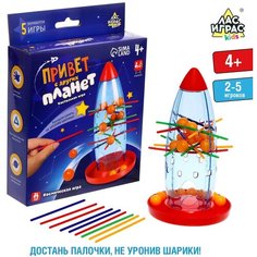 Настольная игра на логику и ловкость «Привет с других планет» ЛАС ИГРАС
