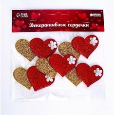 Декор для творчества пластик "Шарики. Весна. Ассорти" d-3-8 мм, набор 10 гр Школа талантов