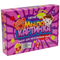Мыло-картинка Свинка и барашек Висма