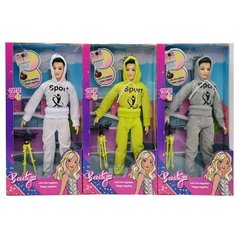 Кукла-юноша 29 см бренда Наша Игрушка, для девоч, возр. 3 года