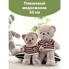 Мягкая игрушка Плюшевый мишка в свитере TT Toys