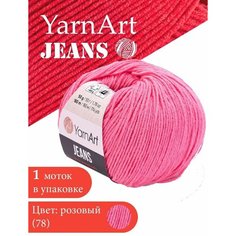Пряжа YarnArt Jeans Ярнарт Джинс, 78 яркий клевер, 55 % хлопок, 45 % акрил, 50 г, 160 м, 1 моток.