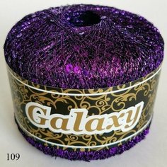 Пряжа Seam Galaxy Сеам Гэлэкси, 109 фиолетовый, 75% полиэстер 25% пайетки, 25 г, 340 м, 1 моток.