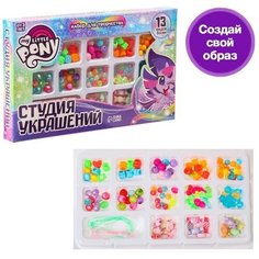 Набор для творчества "Студия украшений", My litle pony, 13 видов бусин Hasbro