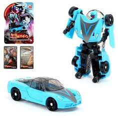 Робот «Автобот» Machine Boy