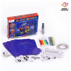 Игрушка пластик Набор для творчества Милый ночник, машинки Recom