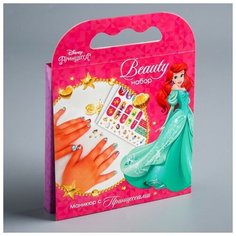 Маникюрный набор для девочек, Принцессы Disney