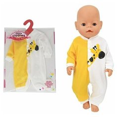 Одежда для пупса Жирафик комбинезон Нет бренда