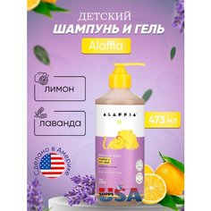 Alaffia, Детский шампунь и гель для душа, лимон и лаванда, 473 мл