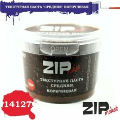 Текстурная паста "средняя" коричневая 14127 ZIPmaket