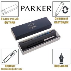 Ручка перьевая Parker Jotter Core F63 Bond Street Black CT M, корпус из нержавеющей стали