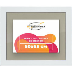 Рамка 50x65 для постера и фотографий, пластиковая, багетная, со стеклом и задником, ВсеПодрамники