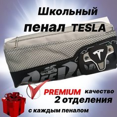 Школьный Пенал TESLA для девочек и мальчиков подростков, для канцелярии, мягкий на молнии тканевый// Органайзер для школьных предметов Нет