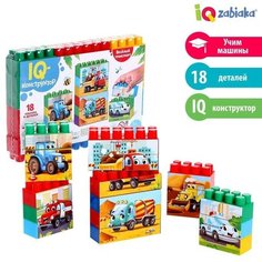 IQ-конструктор «Весёлый транспорт» Solomon