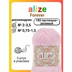 Пряжа для вязания Alize Forever 185 пастельно-розовый, 50 г, 300 м, 5 штук Titan 02