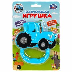 Развивающая игрушка Синий трактор УМка STR-003 (216)