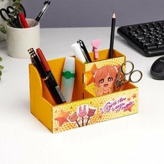 Органайзер настольный "Пусть твои глаза сияют!" 3 отделения, 18,5х10х10 см 9908630 Сима ленд