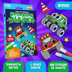 Витражные фигурки «Гонщики» Школа талантов