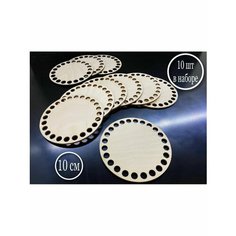 Донышко для вязания, круг 10см, набор Hand Made With Love by Garusenko