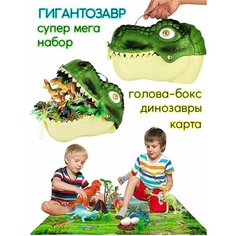 Игровой набор "Голова Тираннозавра Рекса", зеленая Bee Zee Toys