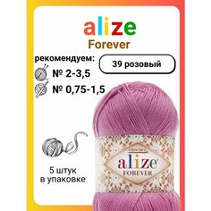 Пряжа для вязания Alize Forever 39 розовый, 50 г, 300 м, 5 штук Titan 02