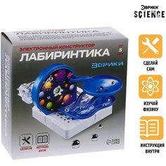 Электронный конструктор «Лабиринтика» ЭВРИКИ