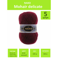 Пряжа Nako Mohair Delicate 6110/5шт