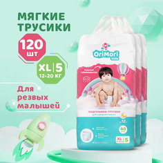 Orimori Подгузники-трусики Orimori kids XL-3 (XL, 12-20 кг) 40 шт, комплект 3 уп