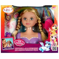 Кукла-манекен 20 см, 12 аксессуаров Карапуз B1720988-P1-RU