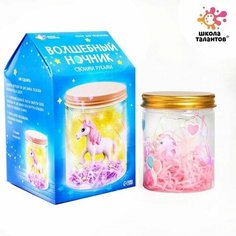 Набор для творчества Волшебный ночник: единорог Made in China