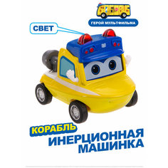 Инерционная машинка с металлическим корпусом Корабль, Школьный автобус Гордон GoGoBus