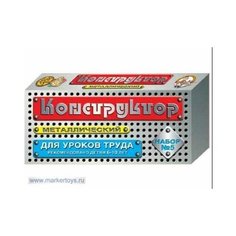 Конструктор металл №5 852 /20/ Десятое королевство