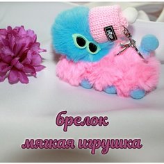 Брелок мягкая игрушка на сумку, рюкзак, ключи, пушистая гусеница, цвет розовый, голубой, 22 см Frostworker