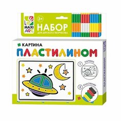 Картина пластилином «НЛО», 10 × 15 см Maxitoys