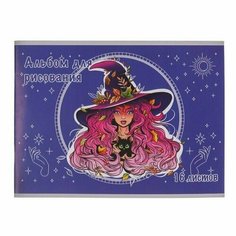 Альбом для рисования А4, 16 листов на скрепке "Осень", обложка офсет, блок офсет 100 г/м2 Нет бренда