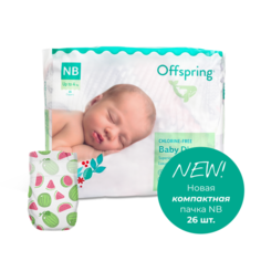 Offspring подгузники, NB 2-4 кг. 26 шт. расцветка Арбузы