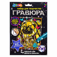 Гравюра золотая с декором "Львенок"18х24 см. Multi Art