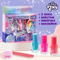 Маникюрный набор My Little Pony ТероПром 7319260