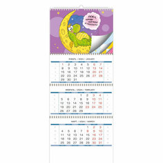 Календарь настенный 3-х блочный 2024 год, Символ года, 4 спир,4 постера КОНТЭНТ