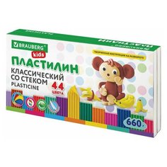 Пластилин классический BRAUBERG KIDS 44 цвета 660 грамм стек высшее качество, 2 шт