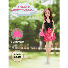 Кукла с аксессуарами, 29 см ИНТЭК