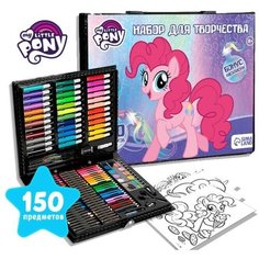 Набор для творчества My Little Pony, 150 предметов Китай