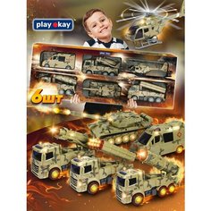 Play Okay Набор машинок Военная техника и вертолет, Игрушки детские