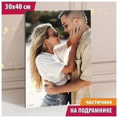 Алмазная мозаика с частичным заполнением на подрамнике Пара на пляже 30х40 см Нет бренда