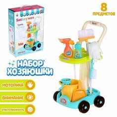 Игровой набор Маленькая помощница Китай