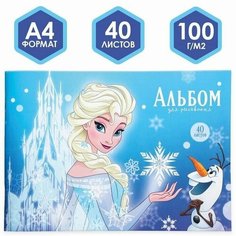 Альбом для рисования А4, 40 листов, "Эльза и Олаф", Холодное сердце Нет бренда
