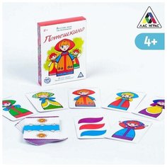Настольная игра на внимание Потешкино Китай