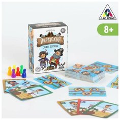 Настольная игра Пиратская служба доставки, 91 карта Нет бренда
